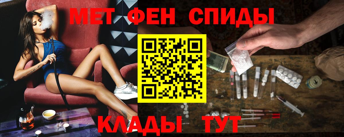 Амфетамин  Вход с VPN  Вичуга  Amphetamine 98% 