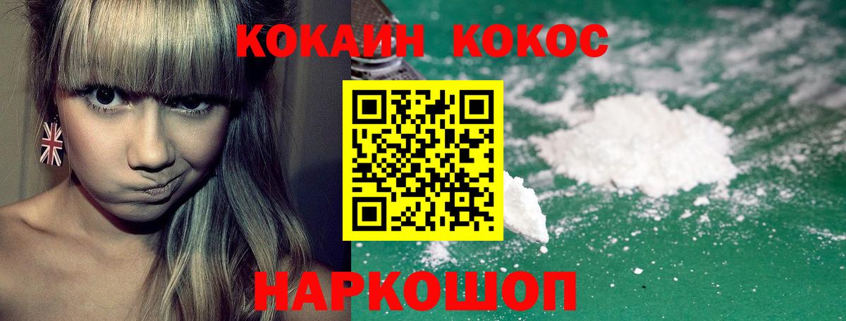 Кокаин Перу Вичуга