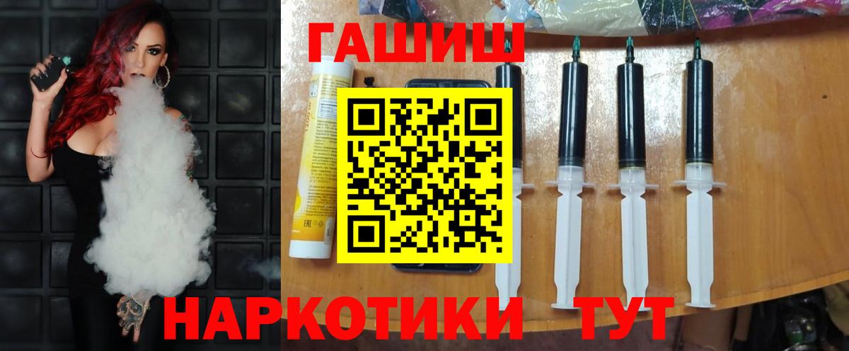 ГАШ Cannabis  ГАШИШ  ГАШ гарик  Вичуга  Вход с VPN 