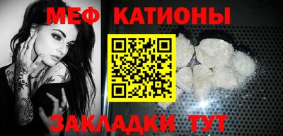 ALPHA-PVP Ачхой-Мартан