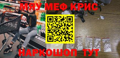 мяу мяу кристалл Аша