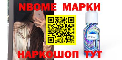 ALPHA-PVP Ачхой-Мартан