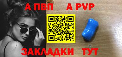 мяу мяу кристалл Аша