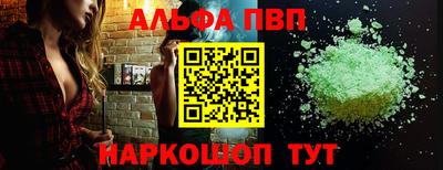 Альфа ПВП Баксан