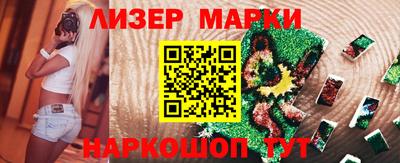 ALPHA-PVP Ачхой-Мартан