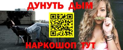 ALPHA-PVP Ачхой-Мартан