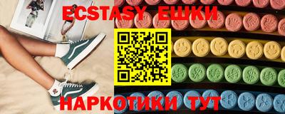 мяу мяу кристалл Аша