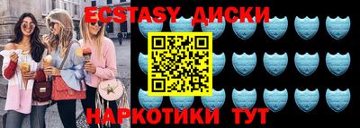 ALPHA-PVP Ачхой-Мартан