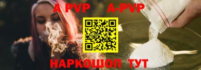 ALPHA-PVP Ачхой-Мартан