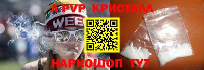 мяу мяу кристалл Аша