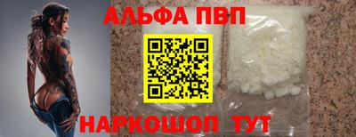 мяу мяу кристалл Аша