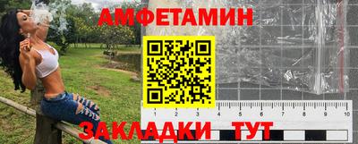 ALPHA-PVP Ачхой-Мартан
