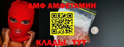 ALPHA-PVP Ачхой-Мартан