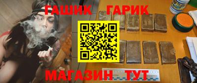 мяу мяу кристалл Аша