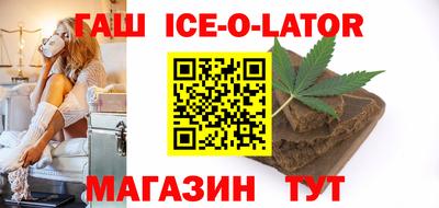мяу мяу кристалл Аша