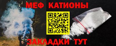 мяу мяу кристалл Аша
