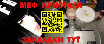 ALPHA-PVP Ачхой-Мартан