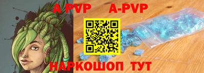 мяу мяу кристалл Аша