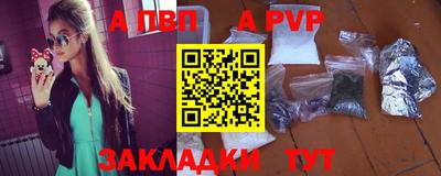Альфа ПВП Баксан
