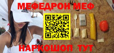 ALPHA-PVP Ачхой-Мартан