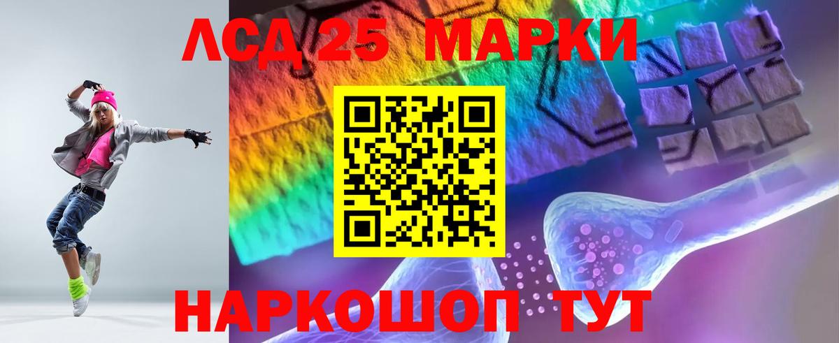 Вичуга  LSD-25 экстази кислота  Лсд 25 экстази  Вход с VPN 